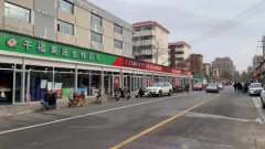 石家庄的大城小圈 幸福生活！走进城角庄15分钟便民生活圈