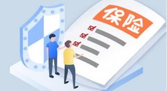 案例分析：平安保险退保能退多少