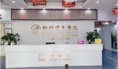 柳州曙光医院： 为患者提供安全、便捷高质量诊疗服务