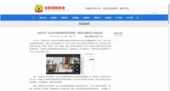 ​中企安培：开展消防宣传教育工作提升社会化消防宣传品质