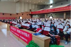 河北省健康科学学会开展2022年全国科技周河北省重点科普活动