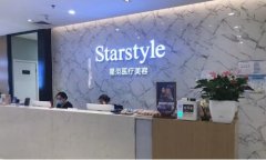 北京丰科星范 实力打造你的美丽！