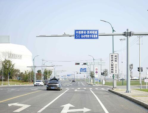 5G自动驾驶示范道路（苏州高铁新城管委会供图）
