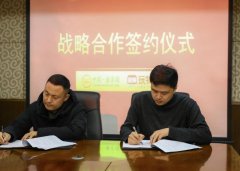 玩物得志APP与北京潘家园合作，为文玩产业带来新动能