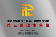 本洪网络：开启新职业互联网营销师培训 专注技能提升