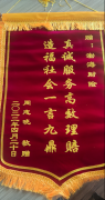 高效理赔服务彰显企业责任感，渤海财险在行动