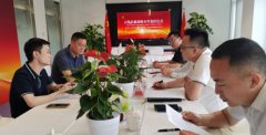 世界500强中国人寿为云牧共赢稳健发展保驾护航