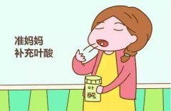 施得美小课堂 孕期叶酸怎么选