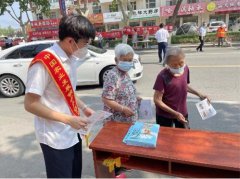 农发行枣强县支行开展防范非法集资宣传活动
