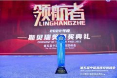 八分量入围斯贝瑞奖，获评2022中国数字经济产业百强
