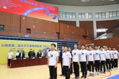 云南省第二届大学生体操锦标赛（线上）开赛