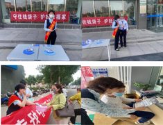 中国民生银行张家口分行开展2022年防范非法集资集中宣传