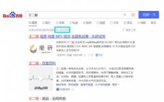 刷酸明星成分——壬二酸怎么选？15%壬二酸还是20%壬二酸？！