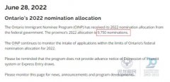 兆龙移民：2022年加拿大安省配额公布，或将首次实现年度配额破万！