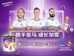日照开设新厂 采埃孚继续看好中国市场