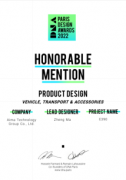 荣誉等身！爱玛E390再获法国DNA设计奖，树立行业时尚标杆