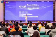 2021全球青年创新大会在京召开,查策网荣获“金领奖”两项大奖