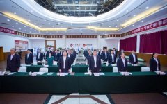 中国银行威海分行召开2022年党建工作推进会暨“七一”表彰大会