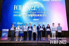 恭喜上海美高学校斩获福布斯三项大奖！