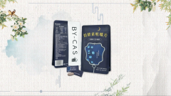 解决3亿国人失眠问题,BY-CAS恬酵素提升深度睡眠质量