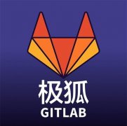 践行自主可控3.0，gitlab 极狐助力中国开源生态蓬勃发展