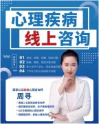  南昌二七医院：如何在疫情期间做好心理调适