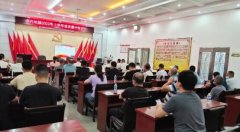 高效基层!好视通助力内坑镇打通乡镇治理“最后一公里”