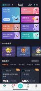 Soul港股上市进程启动 或为社交行业格局带来更多改变