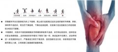 膝痛新选择——大西医疗 DOCELL SCP