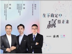 如新集团：新零工经济时代，数字化生态如何赋能灵活就业者？