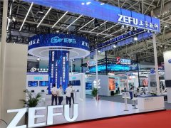 正孚软件携正孚云亮相数字中国峰会 疫情防控增利器