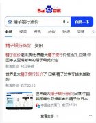 <b>上海虹桥医院皮肤科卢国频主任丨治病救人的“排头兵”</b>