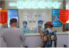 邯郸市第三医院进一步强化完善一站式服务中心工作