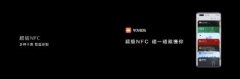 全场景智慧体验再升级，华为终端云服务为硬件设备打造“智慧内心”