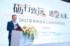 诺亚财富承担企业社会责任，积极融入区域经济发展