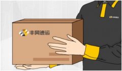 提升快递服务品质，丰网加盟备受用户好评与青睐
