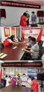 “爱满京城 相约幸福”百年丽新七夕情牵新华街道五彩袖标志愿者