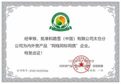 雪糕市场的高端化代表，梦龙雪糕品质不俗
