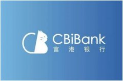 海外银行如何在线办理？多久能开户？