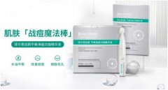 菲尔思初颜平衡净痘次抛精华，让你轻松告别油痘肌