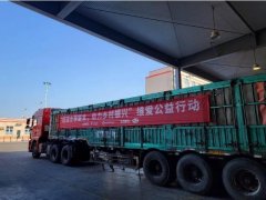 维他奶投身乡村振兴事业 积极开展维爱公益行动