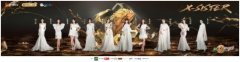 三十而悦，乘风破浪！乘风夜姐姐惊喜成团，爱玛电动车破浪前进，闪耀舞台