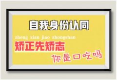 媒体记者走进“钝化脱敏口吃矫正”线上课程