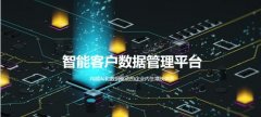 创造价值、数智创新未来，深演智能积极参与中国数字新基建案例申报工作