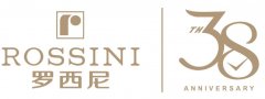 罗西尼表业成立38周年！奋楫扬帆再创辉煌