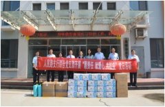 建行人民路支行联合党支部 开展 “履责任 献爱心 共抗疫”党日活动