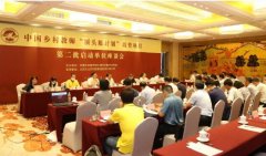 中国乡村教师“领头雁计划”在内蒙古等地启动实施
