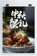 阳澄湖大闸蟹蟹券哪家好 ，正宗阳澄湖大闸蟹蟹卡哪个牌子好？
