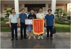 复星保德信人寿帮扶乡镇发展医疗卫生事业