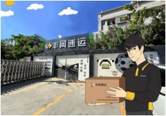 后疫情时代下，丰网速运的高质量发展之路